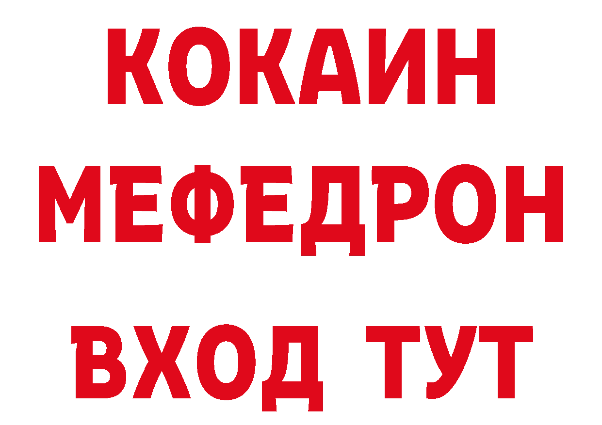 КЕТАМИН VHQ зеркало дарк нет МЕГА Зеленокумск